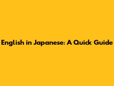 English in Japanese: A Quick Guide