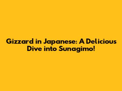 Gizzard in Japanese: A Delicious Dive into Sunagimo!